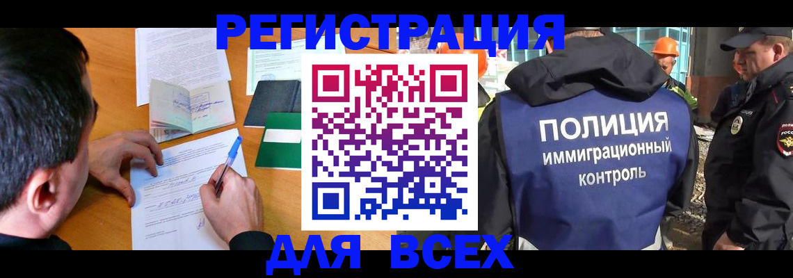 прописка для военкомата в Тетюшах