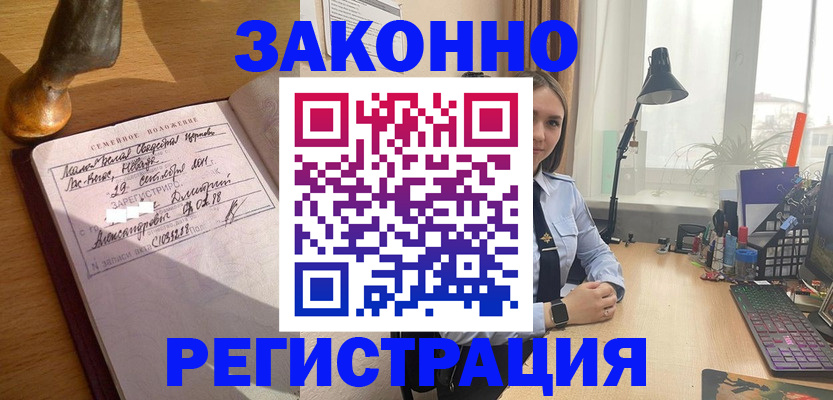прописка от собственника в Тетюшах